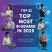 Top 32 Most In-Demand Skills in 2025